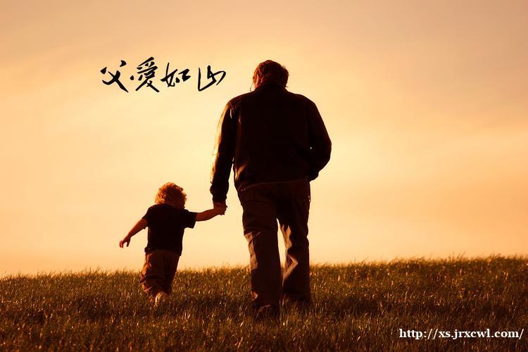 父亲节快乐！