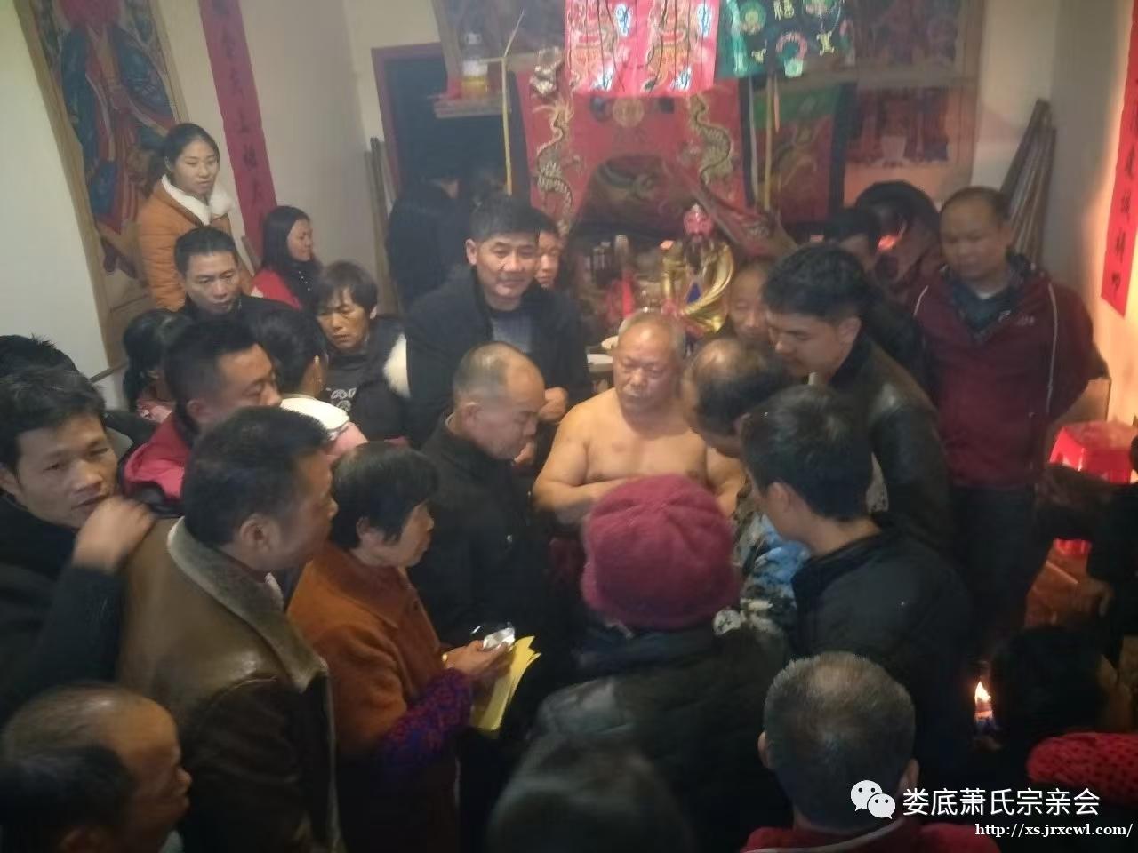 梅山遗韵，祖灵传声丨解码萧氏家族