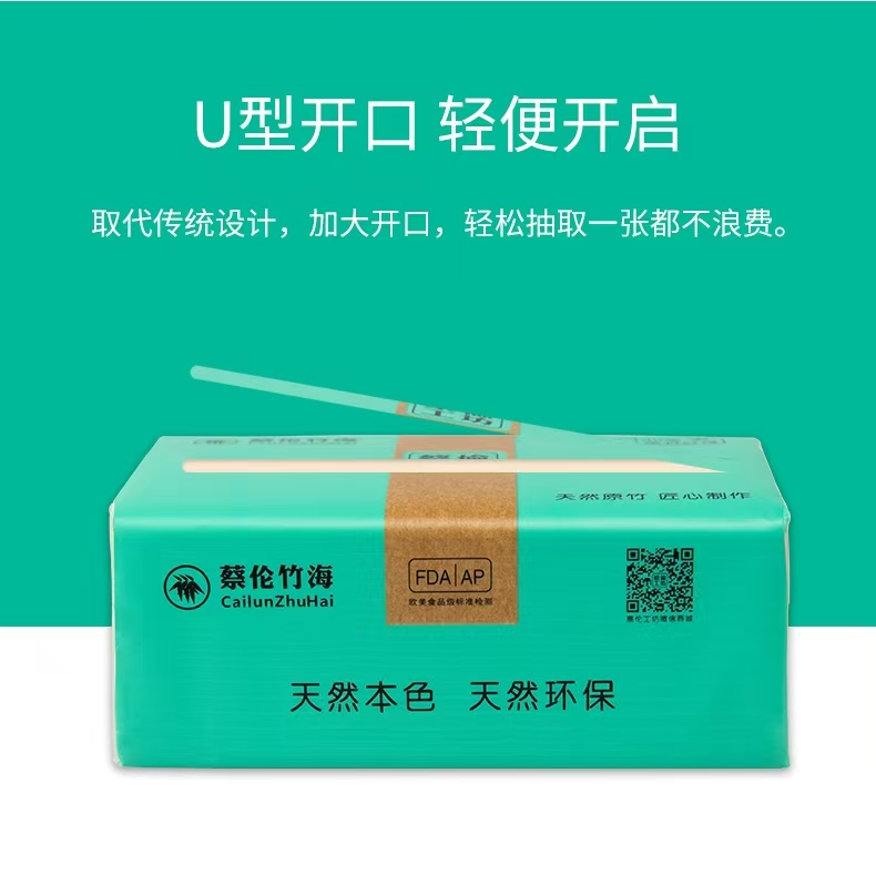 湖南蔡伦故里纸业有限公司